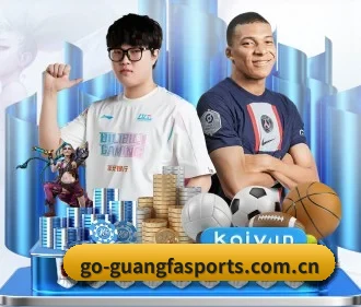 广发体育官方网站 APP